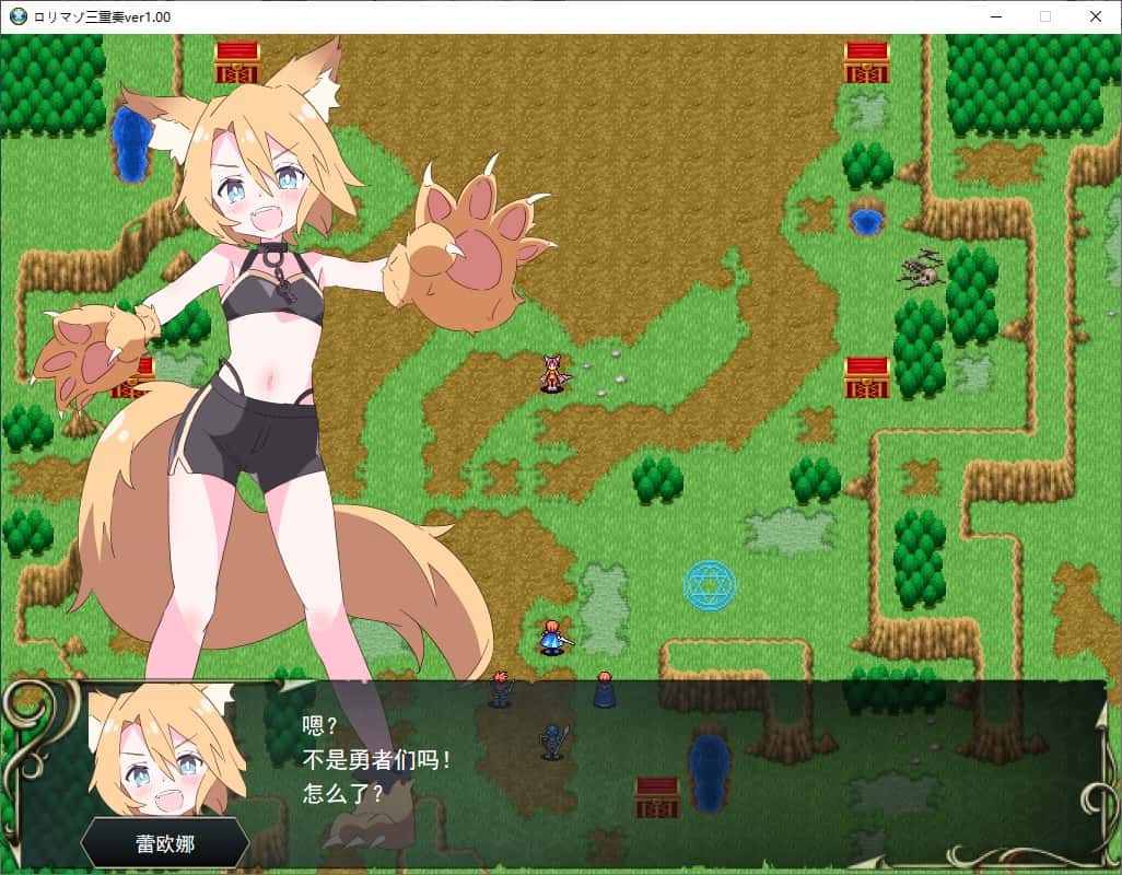 虐女三重奏/利马佐三人组封面