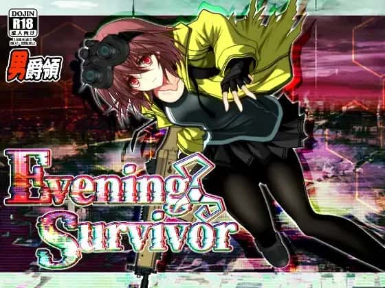 晚间幸存者 Evening Survivor背景