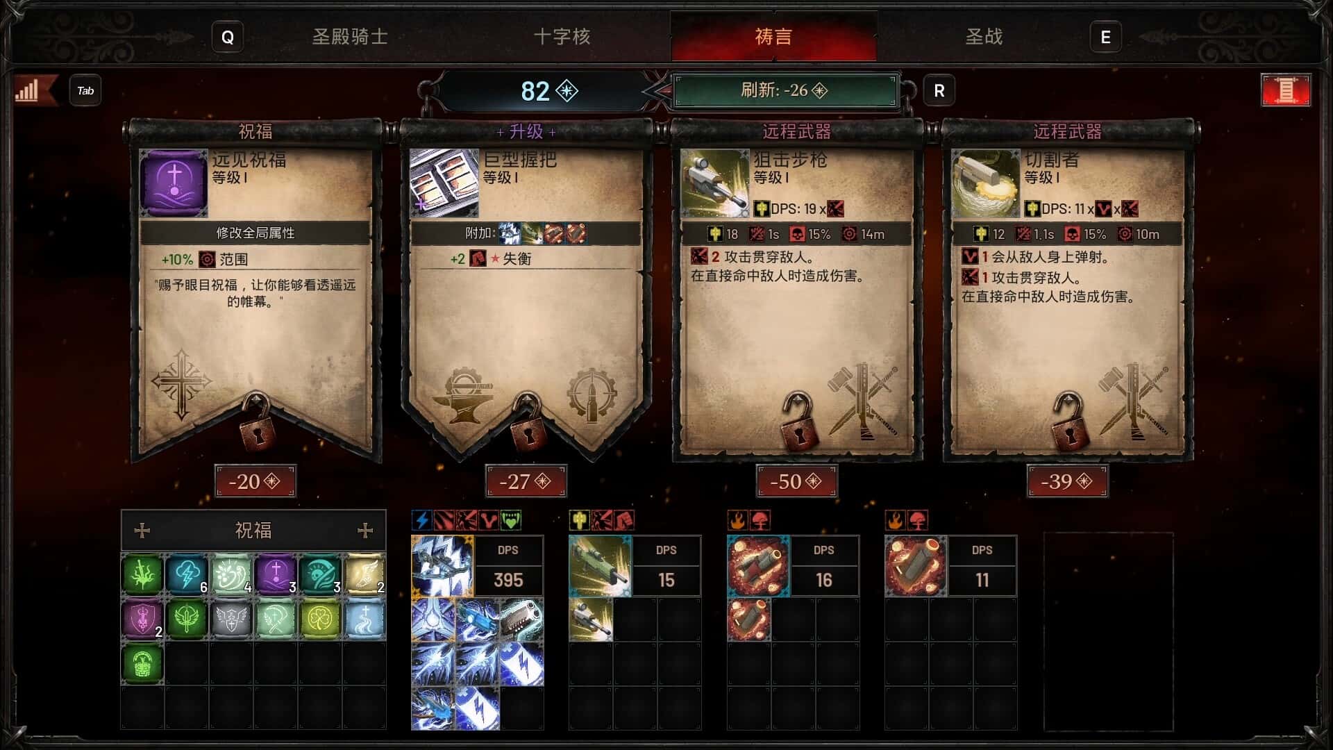 游戏画面4