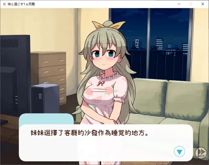 游戏截图3